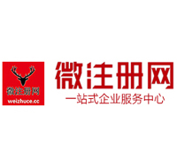 砀山贵阳公司注册之公司注册流程知识总结